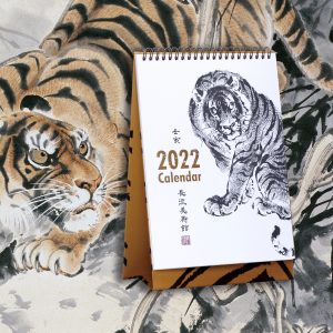 20220100