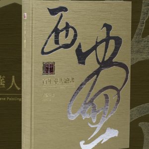 20160601-2