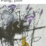 龐均走過58年藝術生涯