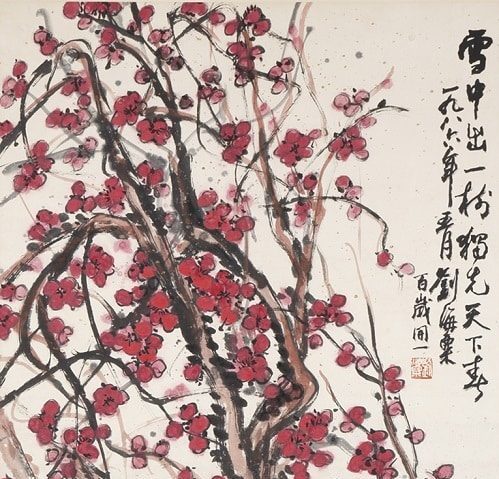 水墨畫介紹｜5分鐘帶您逐步瞭解水墨畫作品的定義、特色、鑑賞技巧 - 作品洽購服務 - 長流美術館
