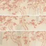 溥儒（溥心畬）（1896－1963）赤松圖