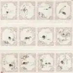 溥儒（溥心畬）（1896－1963）指紋十二生肖