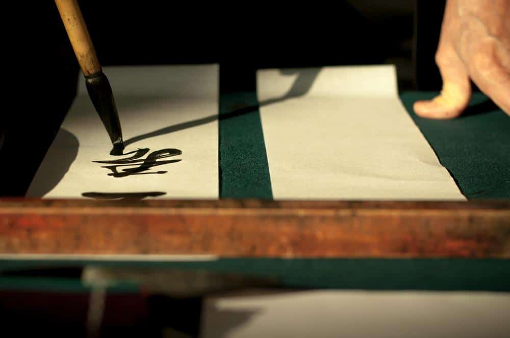 書法作品賞析：書法字畫是華人社會的獨特藝術載體