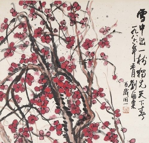 水墨畫特色：劉海粟（1896－1994）雪梅