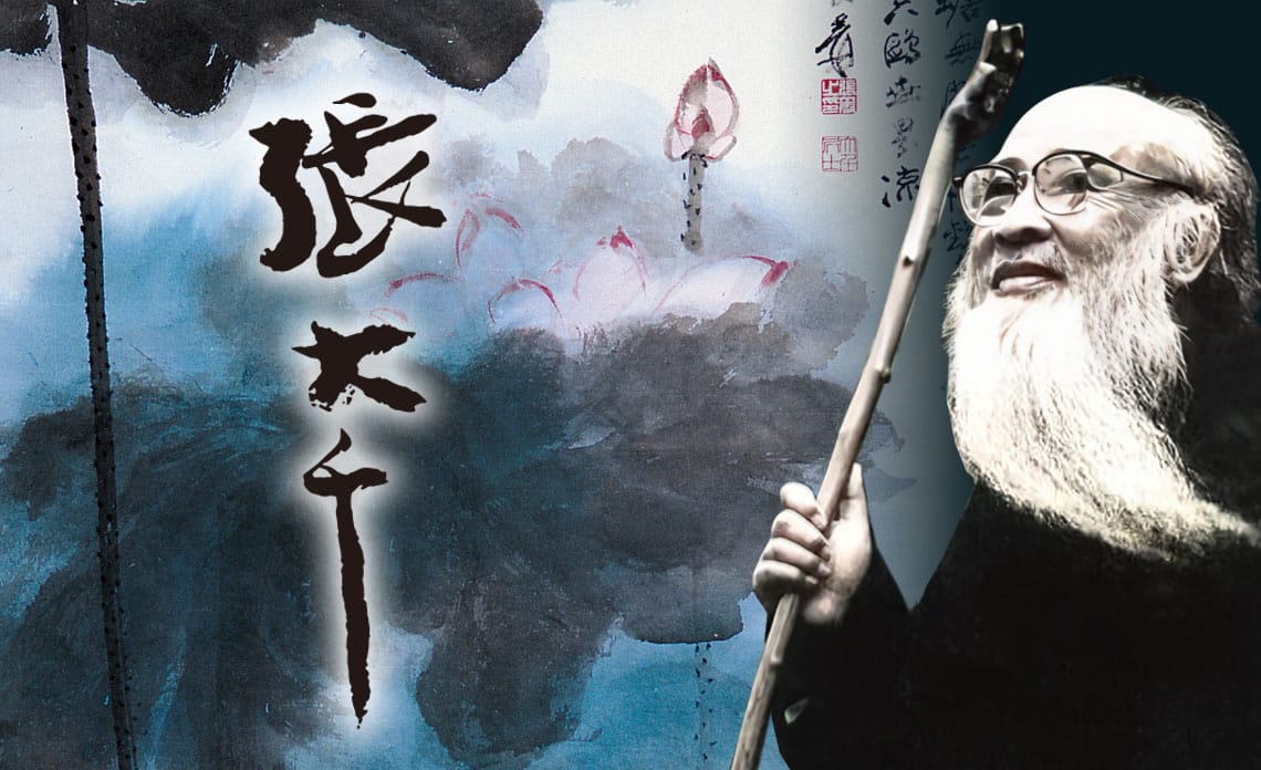 古美術 冊頁 中国 近現代 「張大千書」 紙本 羅漢図画冊 十開 書道 