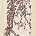 齊白石（1864－1957）雁來紅鴝鵒圖