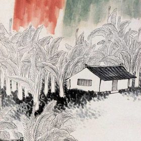 齊白石 芭蕉書屋