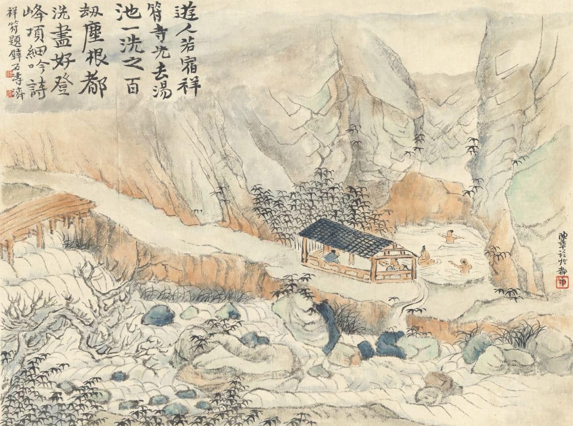 陳半丁| 長流美術館名家作品