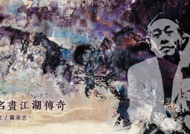 趙無極-無題blog-placeholder-1