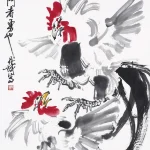 陳丹誠（1919－2009）雙雞