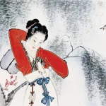 季康（1911－2007）仕女