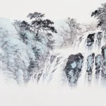 胡念祖（1927－2019）泉韻深山