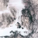 胡念祖（1927－2019）幽溪獨釣