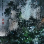 胡念祖（1927－2019）夜遊雁蕩