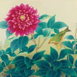 許深州（1918－2005）大理花