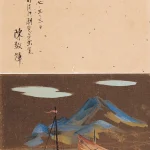 陳敬輝（1911－1968）河上春風