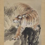 三尾吳石（1884－1946）虎