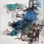 胡念祖（1927－2019）青山泉韻