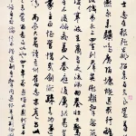 王壯為（1909－1998）淵明荊軻詩