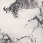 歐豪年（1935－2024）浴牛