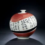 毛岱宗（B.1955）天球瓶