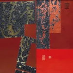 李錫奇（1938－2019）漢采－本位 2012－7
