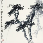 歐豪年（1935－2024）南山樹