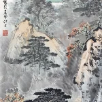 應野平（1910－1990）泉聲山色