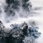 胡念祖（1927－2019）黃山歸來