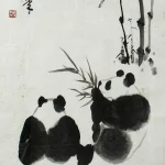 吳作人（1908－1997）熊貓