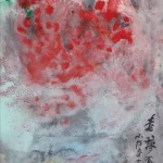 楚戈（1931－2011）春夢有痕