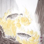 劉耕谷（1940－2006）向日葵