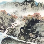 井松嶺（1928－2012）秋江釣樂
