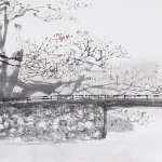 李義弘（1941－2023）霜枝縱橫