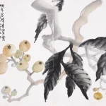 徐悲鴻（1895－1953）琵琶