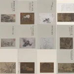 大風堂舊藏〈唐宋元明集冊〉