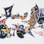 林之助（1917－2008）圖案設計（五）
