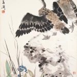 王雪濤（1903－1982）漁鷹