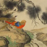 喻仲林（1925－1985）松下雙禽