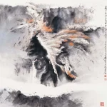 胡念祖（1927－2019）遠上秋山