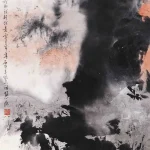 胡念祖（1927－2019）潑山灑樹