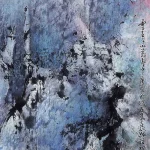 胡念祖（1927－2019）煙壑雲峰