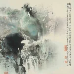 胡念祖（1927－2019）幽探小亭