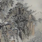陸儼少（1909－1993）峽江隱水圖