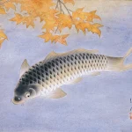 許深州（1918－2005）新楓游鯉