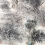 蕭瀚（B.1945）空山清氣流