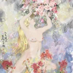 蕭瀚（B.1945）春花