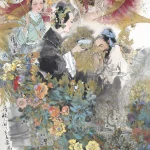 蕭瀚（B.1945）降福圖