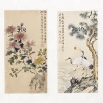 盧雲生（1913－1968）小品集