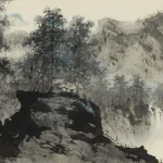 胡念祖（1927－2019）山水有清音
